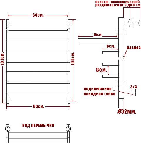 Полотенцесушитель водяной Ника Quadro Л90 ВП 100/60-7 с полкой