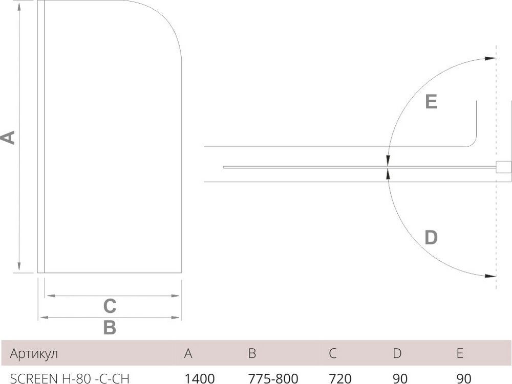 Шторка для ванной 80 см Good Door Screen H-80-C-CH ПД00083 стекло прозрачное