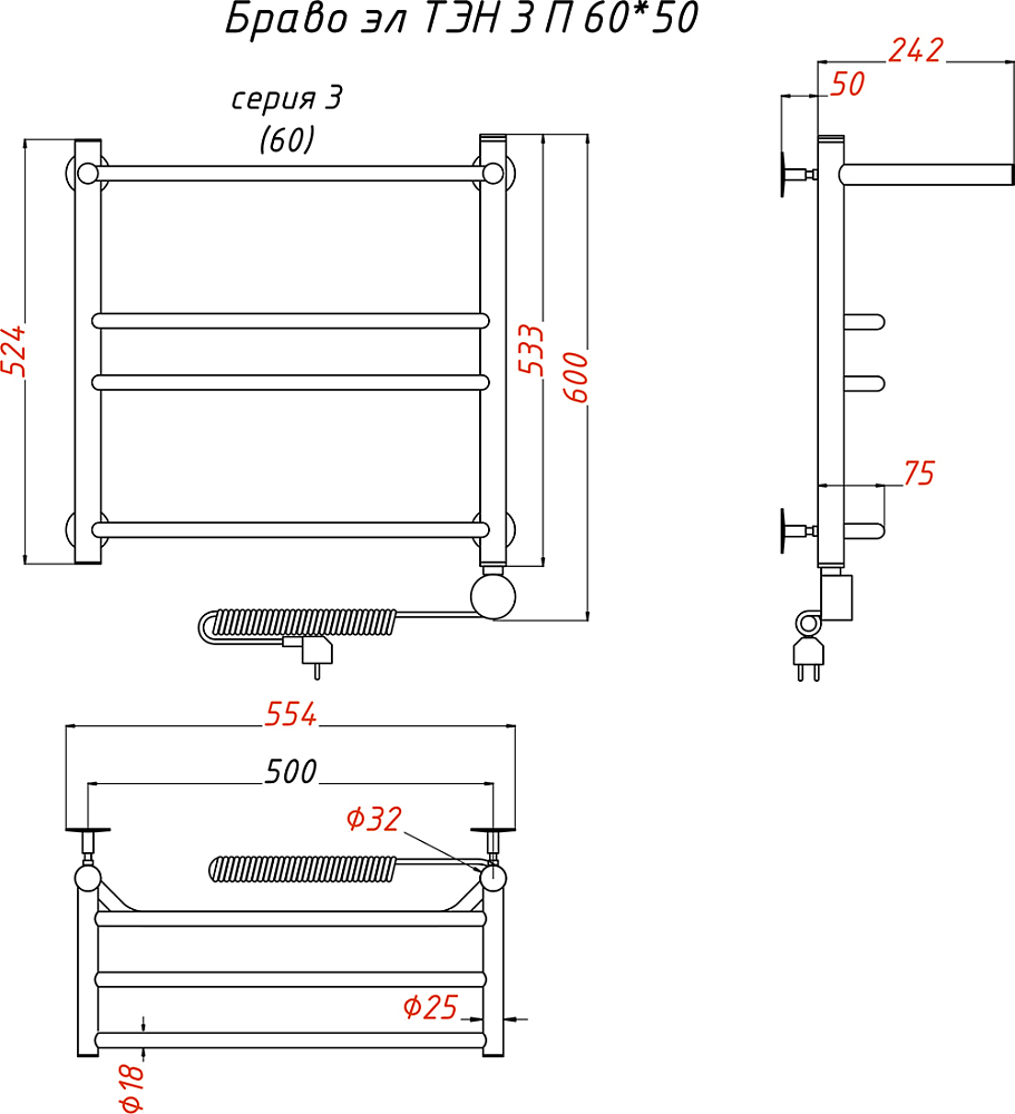 Полотенцесушитель электрический Тругор ЛЦ эл ТЭН 3 П 60x50