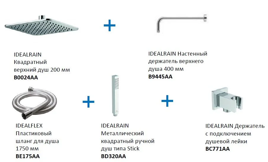 Душ верхний Ideal Standard Idealrain BD390AA хром