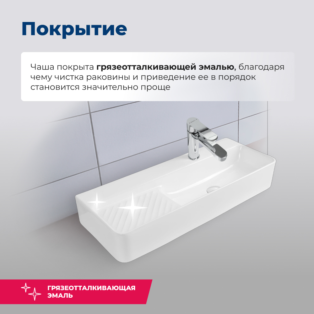 Раковина Aquanet Comfort 00326055 белый