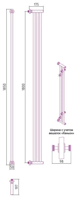 Полотенцесушитель водяной Сунержа Хорда 31-0124-1800 черный