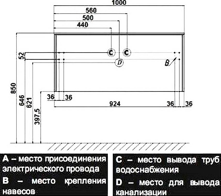 Тумба под раковину Aquaton Ондина 100 1A163701OD010, белый