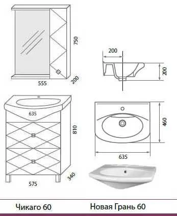 Тумба под раковину Aqualife Design 1-143-000-NG62-K белый