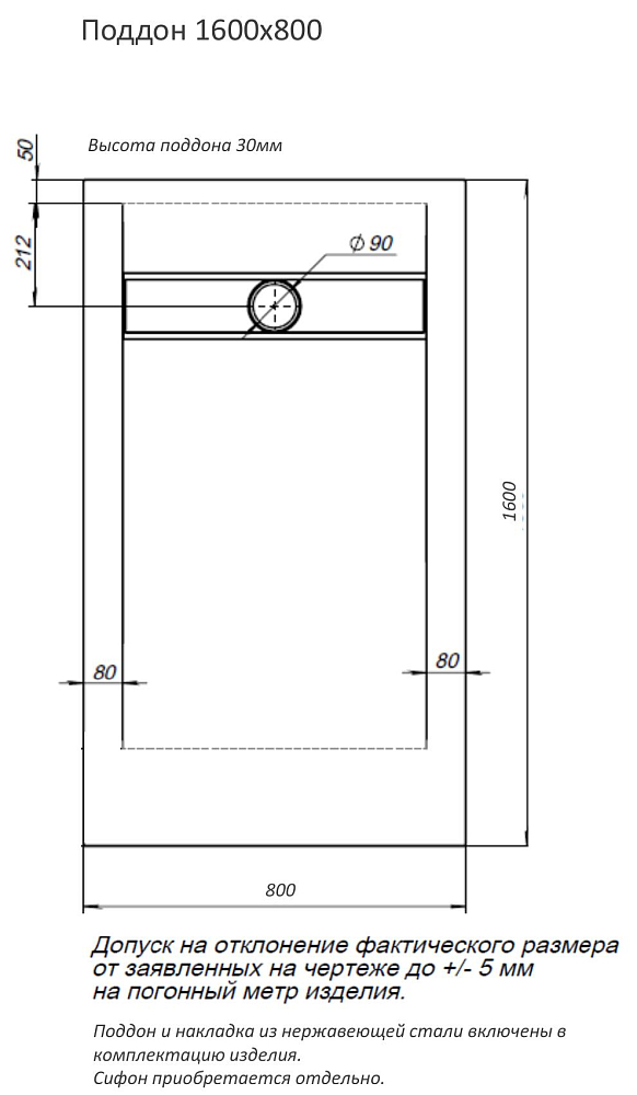 Душевой поддон Aquanet Delight 160x80 00256310 белый