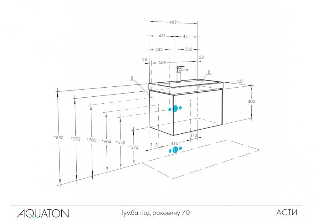 Тумба с раковиной Aquaton Асти 1A2630K0AXD70 бежевый, белый