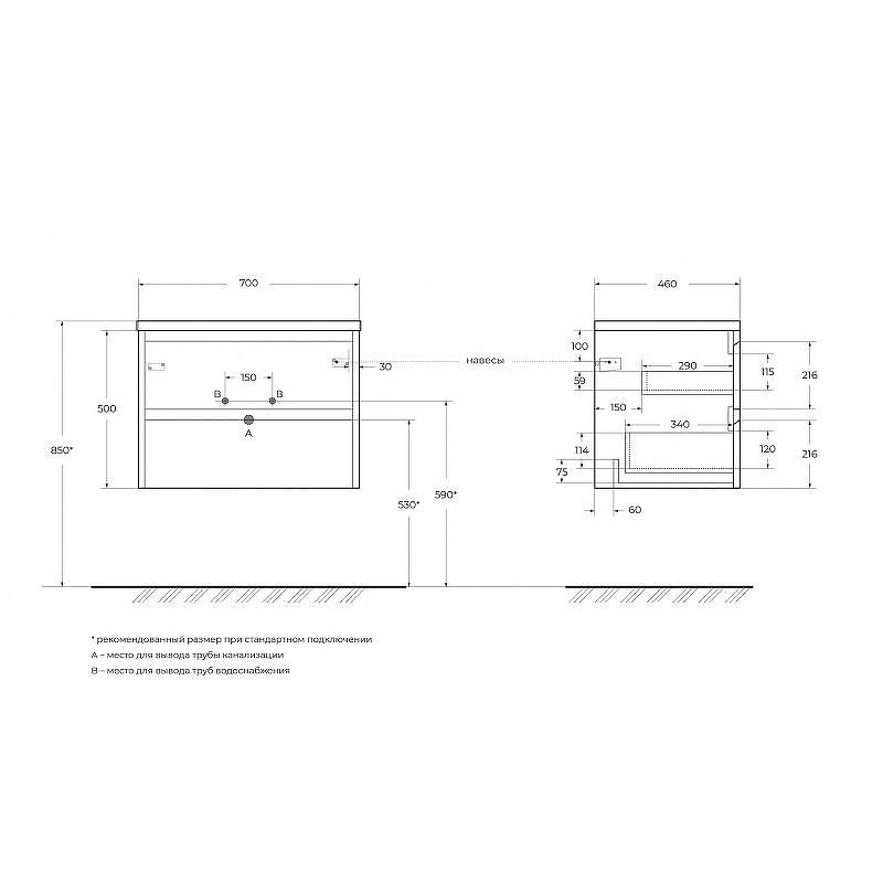 Тумба под раковину BelBagno KRAFT-700-2C-SO-CG 70 см, Cemento Grigio