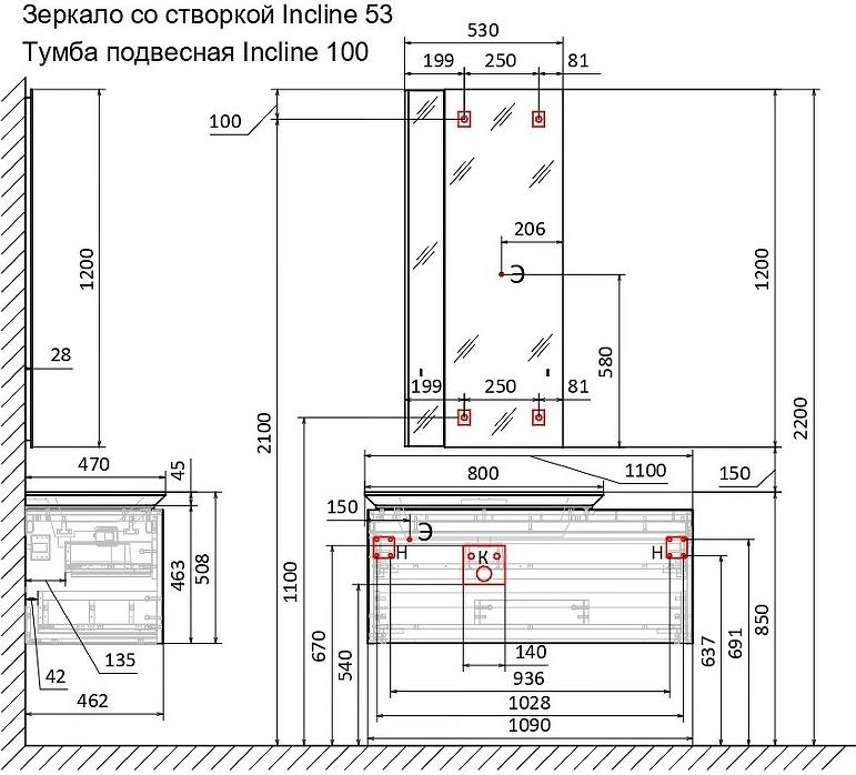 Тумба под раковину Jorno Incline 100 Inc.01.100/P/Bet/JR, бетон