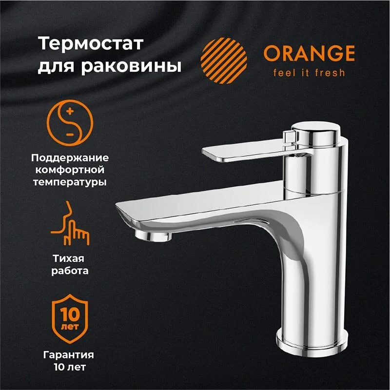 Смеситель для раковины Orange Thermo T19-021cr хром