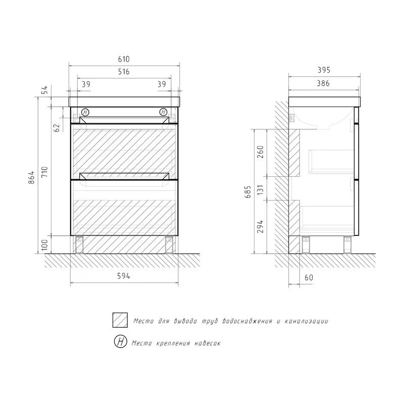 Тумба под раковину Equil Corner tnCRNR60.2Y-06 белый