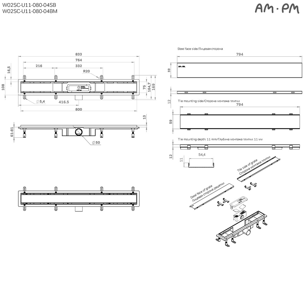 Душевой трап AM.PM PrimeFlow 80 W02SC-U11-080-04BM черный