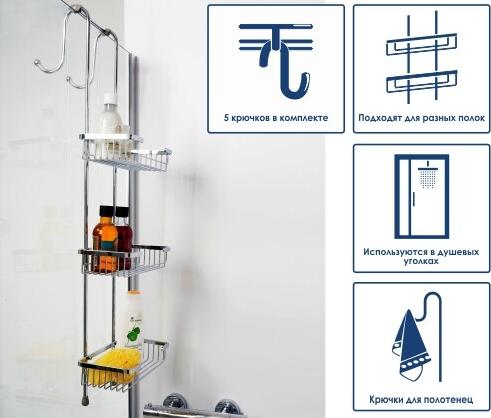 Держатели для навесных полок WasserKRAFT K-1133 хром