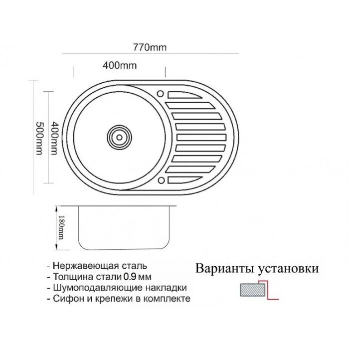 Кухонная мойка Zorg PVD Grafit SZR 7750 GRAFIT черный