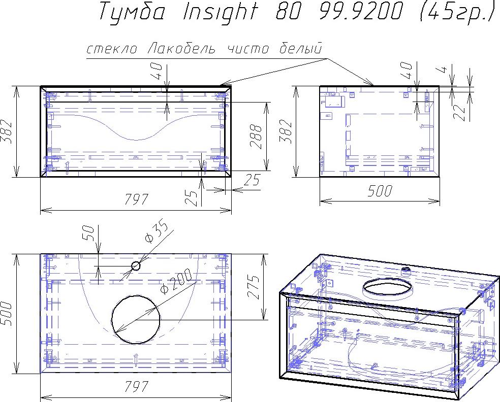 Тумба под раковину Dreja Insight 80 99.9200, белый глянец