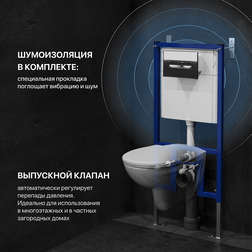 Комплект Унитаз подвесной DIWO Анапа безободковый + Крышка 803-003-709 термопласт, с микролифтом + Инсталляция + Кнопка 7322 хром