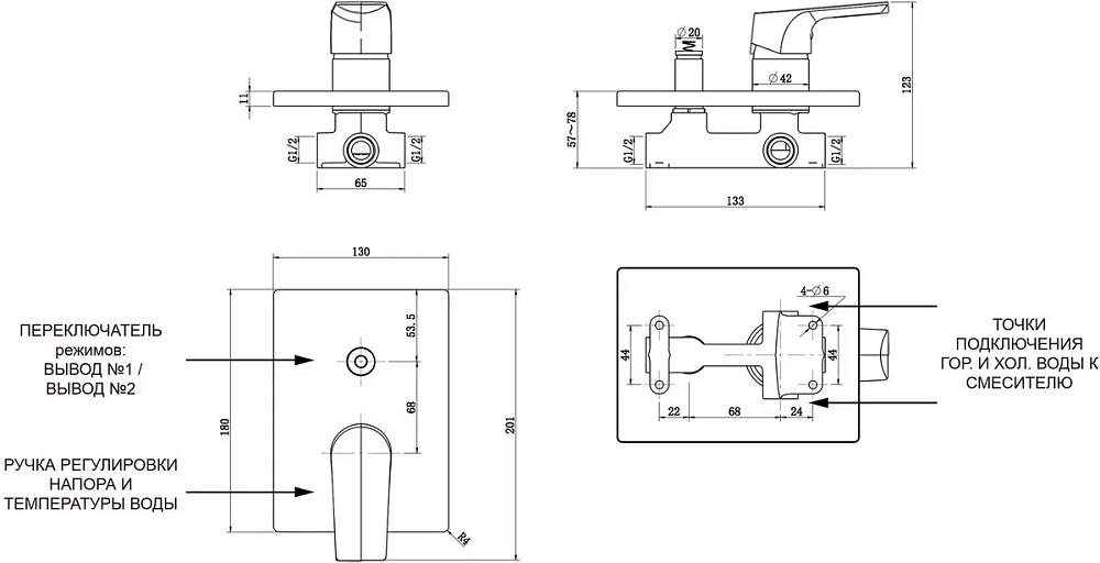 Смеситель Aquanet Static AF330-51B для душа, черный матовый, 261824