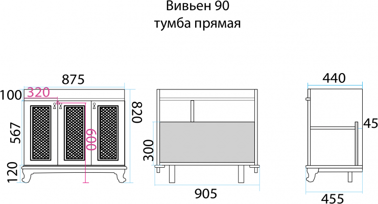 Тумба для комплекта Misty Вивьен 90 П-Ввн01090-1015Пр слоновая кость