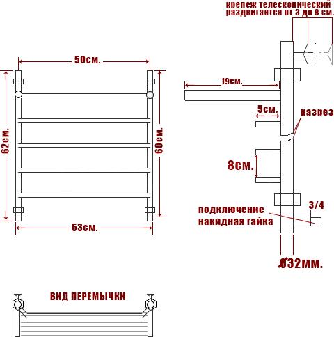 Полотенцесушитель водяной Ника Trapezium ЛТ ВП 60/50-5 с полкой