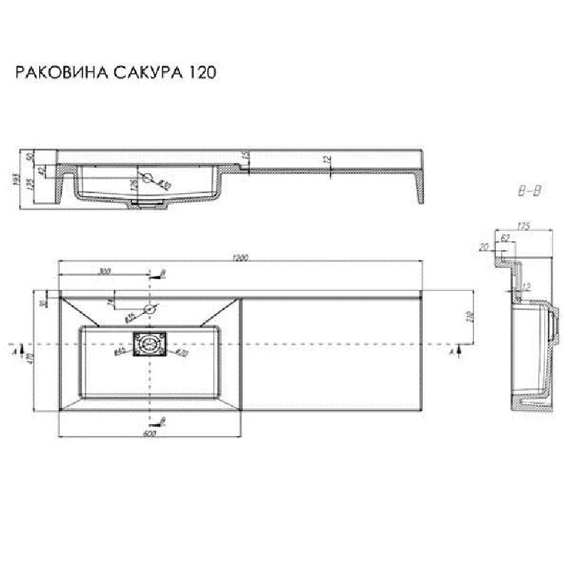 Тумба под раковину Aquaton Сакура 1A219701SKW80 белый