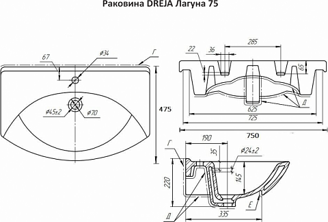 Тумба под раковину Misty Джулия Л-Джу01075-0210По 75 см