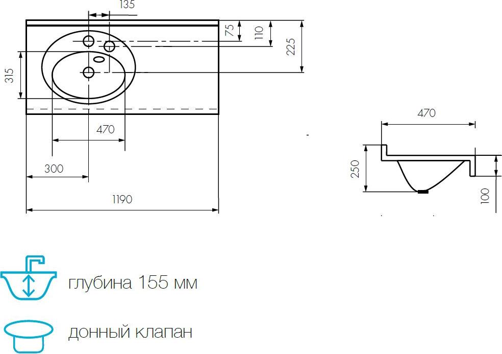 Раковина-столешница Aquaton Отель 120 1A70093NOT01L, левая