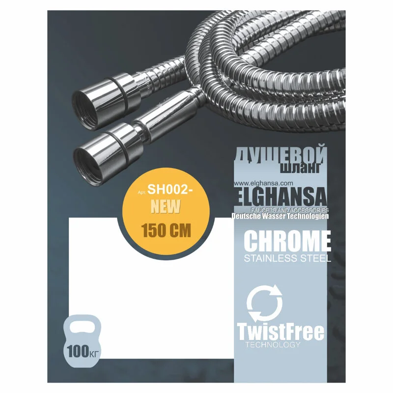 Душевая лейка Elghansa Shower Hose SH002-New бронза