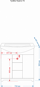 Тумба под раковину Misty Praga Л-Пра01075-0733Я 75 см