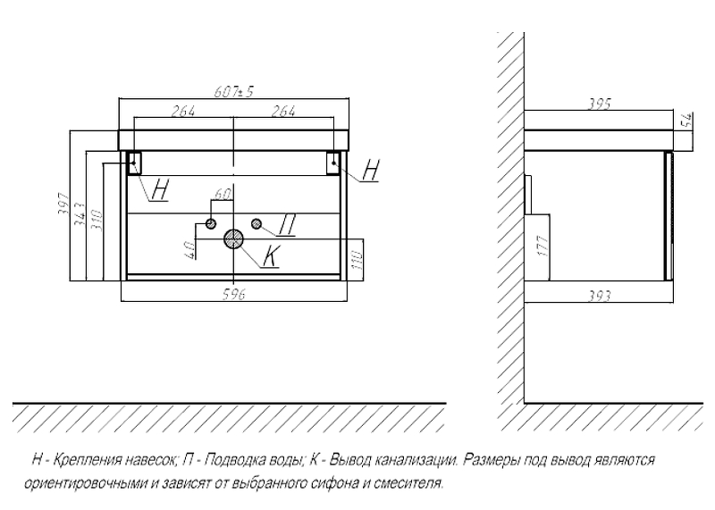 Тумба под раковину Velvex Edge 60 tpEDG.60.1Y-231 подвесная графит