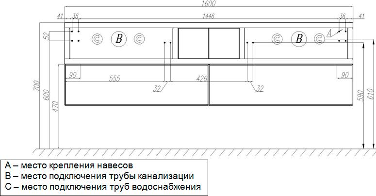 Мебель для ванной 160х50 Aquaton Интегро 160 венге /ящики