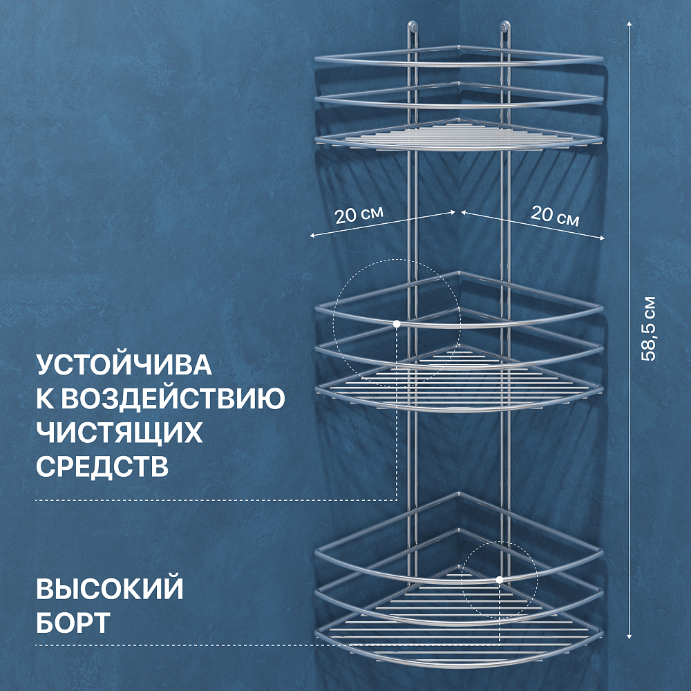 Полка DIWO Смоленск С24205 нержавеющая сталь