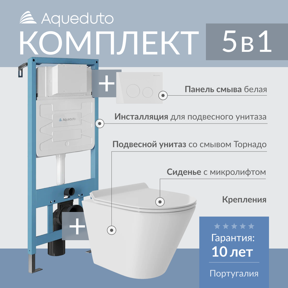 Унитаз Aqueduto Cone с инсталляцией Tecnica AQDS035T с кнопкой смыва белый