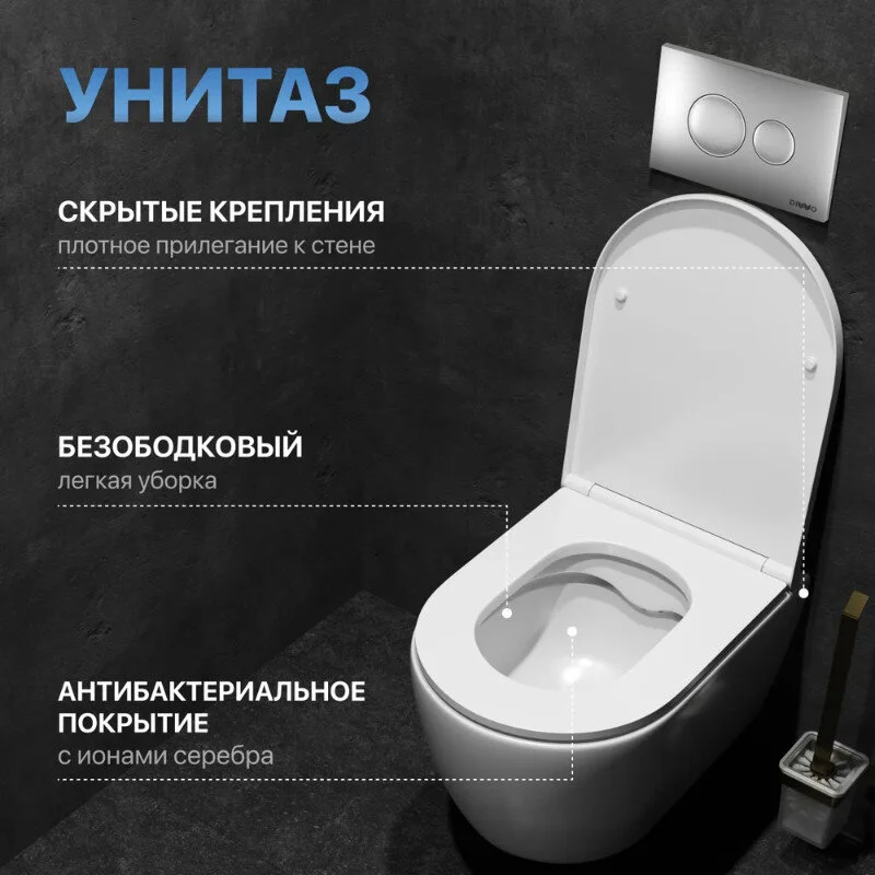 Инсталляция с подвесным унитазом 0700/4501/7311, унитаз Diwo Коломна 0700, сиденье микролифт, клавиша хром матовый