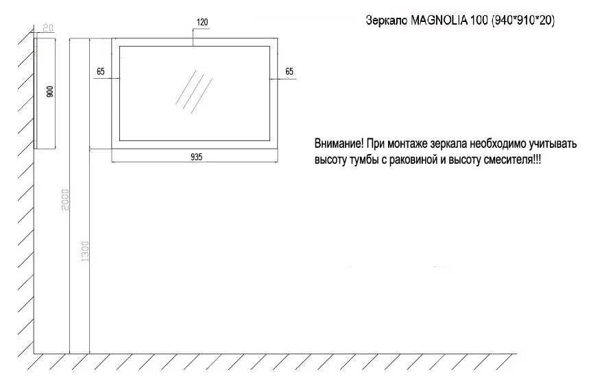 Зеркало Azario Magnolia CS00068640 белый