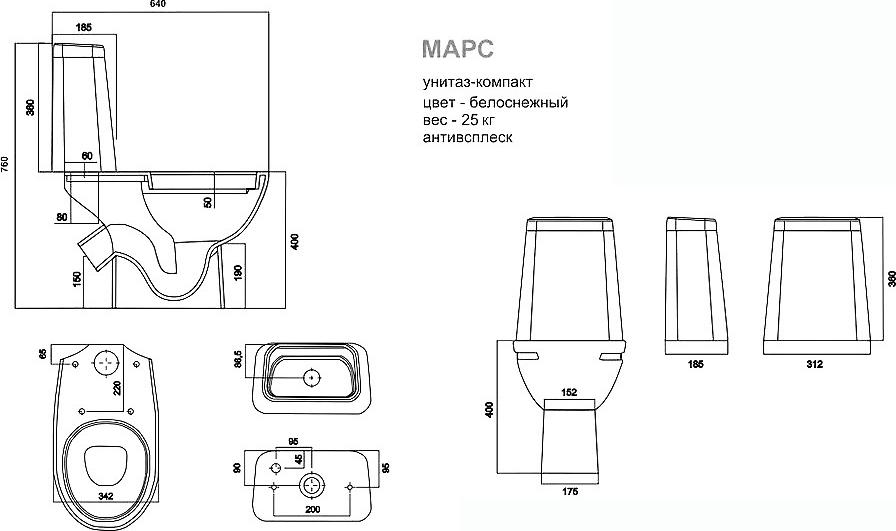 Унитаз-компакт Sanita Марс MRSSACC01090813 с крышкой-сиденьем стандарт