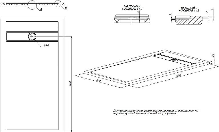 Душевой поддон Allen Brau Infinity 160x90 8.21007-AM, антрацит