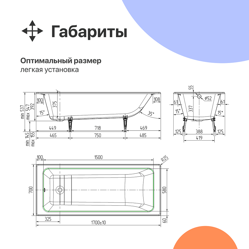 Чугунная ванна DIWO Суздаль 170x70 см, с ножками