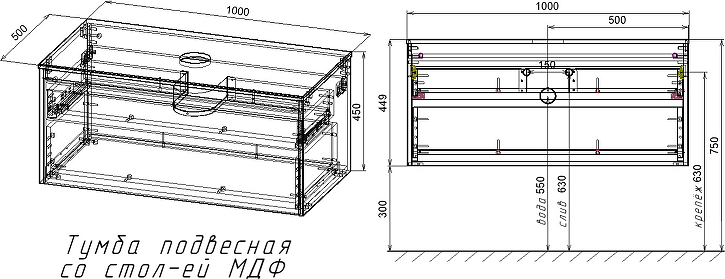 Тумба под раковину Vincea Mesa 100 VMC-2MS100TB, T.Oak Beton