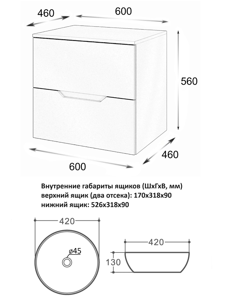 Тумба с раковиной Orange Line Li-60TuLMDF+B07-420W 60 см, латте, белый