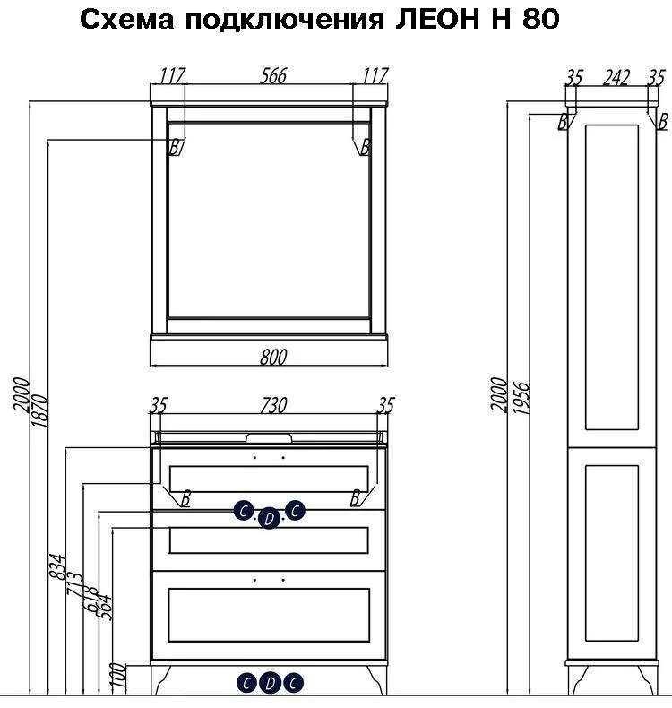 Тумба под раковину Aquaton Леон 1A187801LBPR0 бежевый