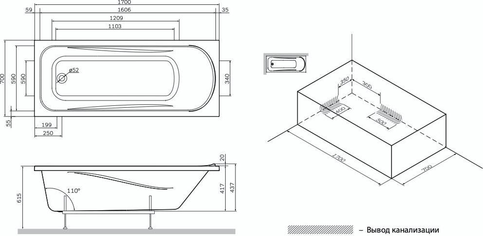 Акриловая ванна AM.PM Sense 170х70 W75A-170-070W-KL