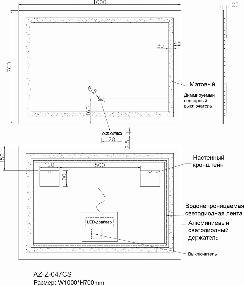 Зеркало Azario 100 AZ-Z-047CS с подсветкой и сенсорным выключателем