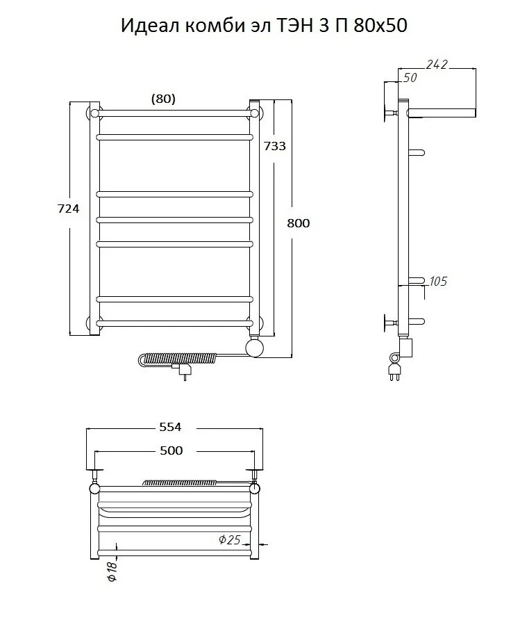 Полотенцесушитель электрический Тругор Идеал Идеал/комби3/элТЭН8050П хром