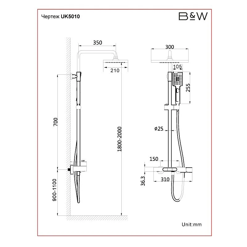 Душевая система Black&White Universe 5010ВUK черный