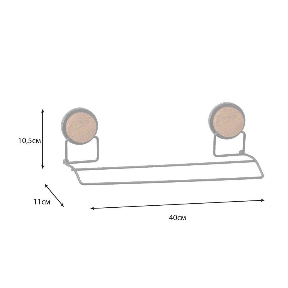 Полотенцедержатель Fixsen Magic Black FX-46002 коричневый;черный