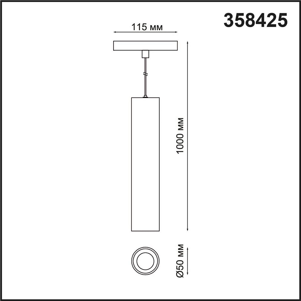 Трековый низковольтный светодиодный светильник Novotech Shino Flum 358425