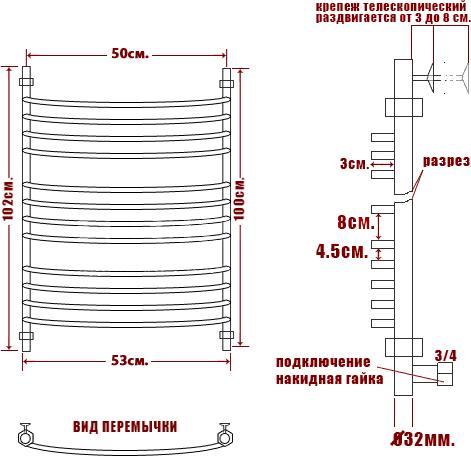 Полотенцесушитель водяной Ника Arc ЛД (г2) 100/50-12