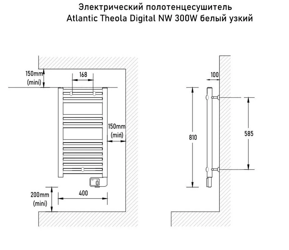 Полотенцесушитель электрический Atlantic Theola 2393 белый