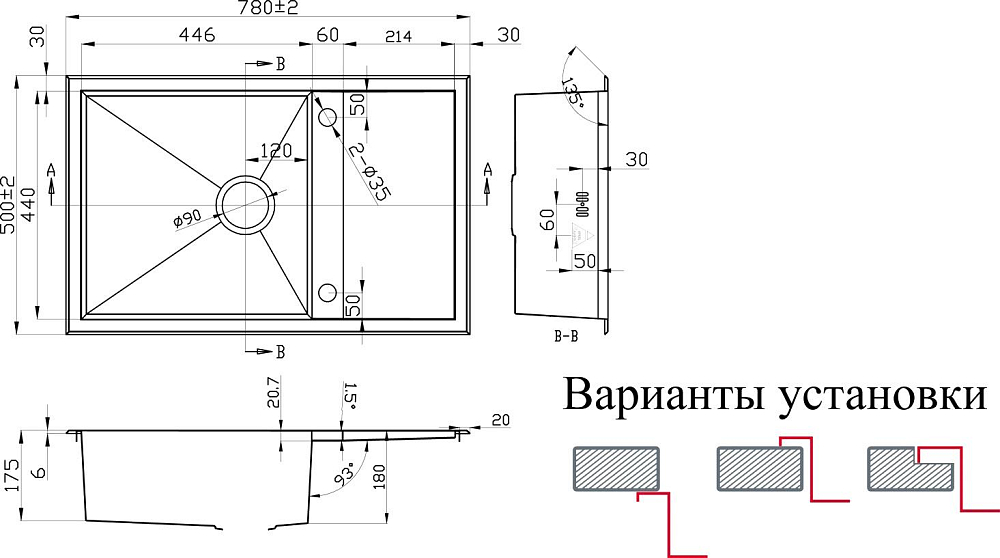 Кухонная мойка Steel Hammer SH Х 7850 Elos