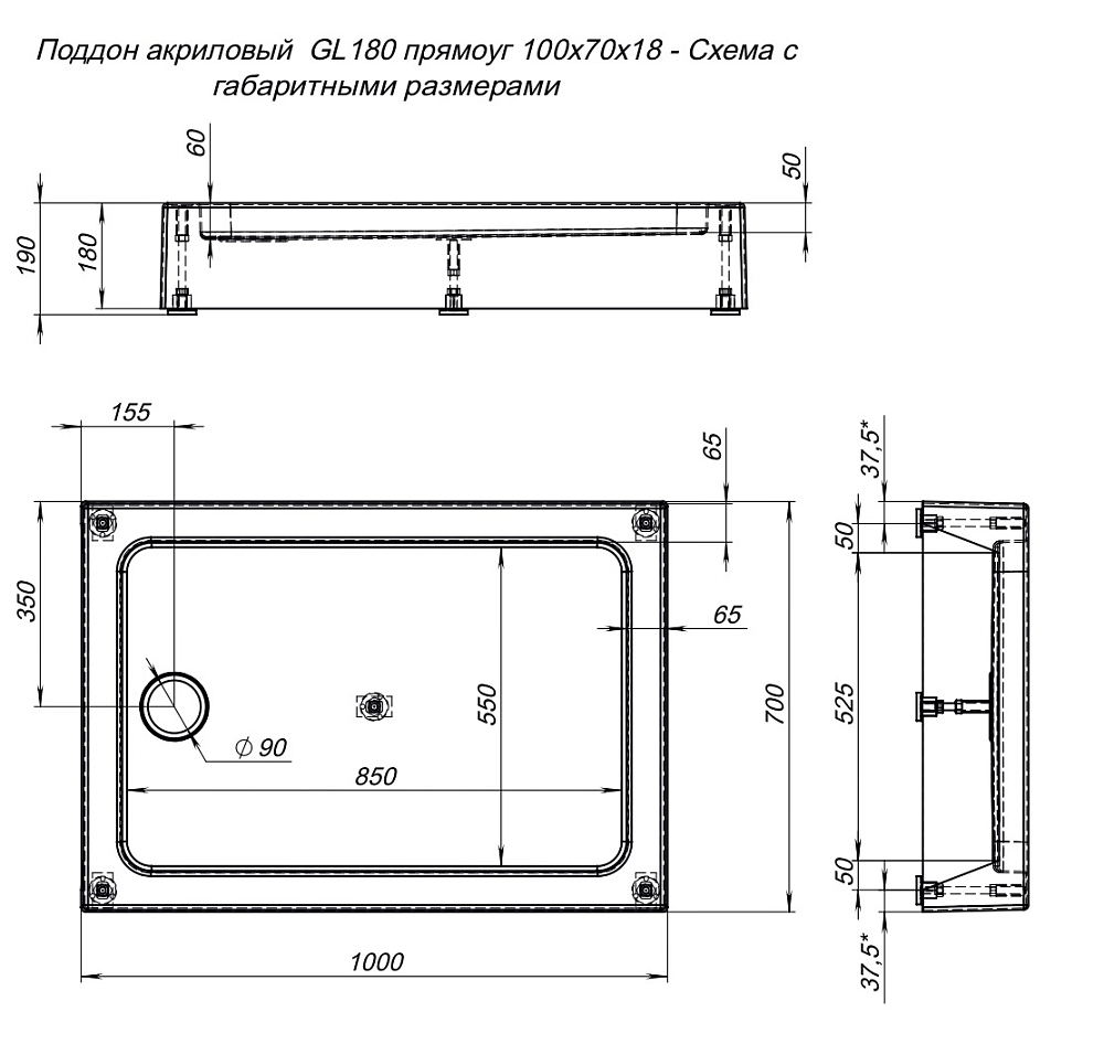 Душевой поддон Aquanet GL180 100x70 00265564 белый