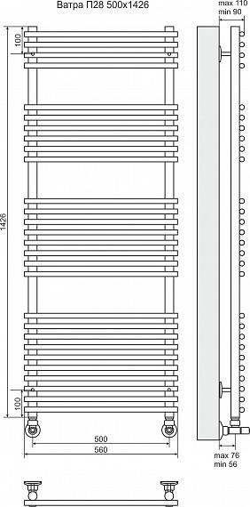 Полотенцесушитель водяной Terminus Ватра П28 500x1426